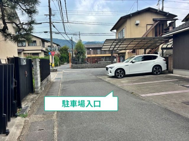 駐車場写真
