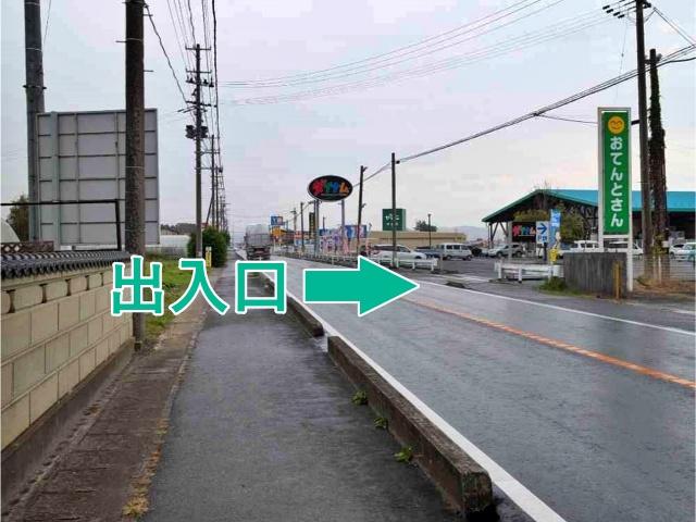 ダイナム中田店 駐車場の駐車場写真