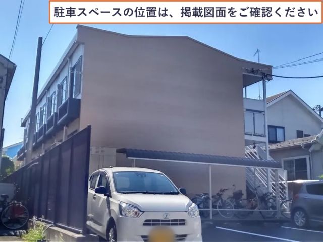 駐車場写真2