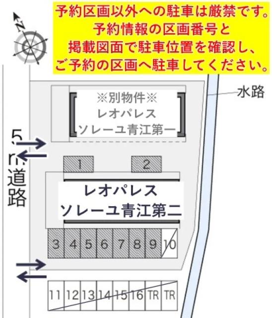 レオパレスソレーユ青江第二駐車場【11313】の駐車場写真