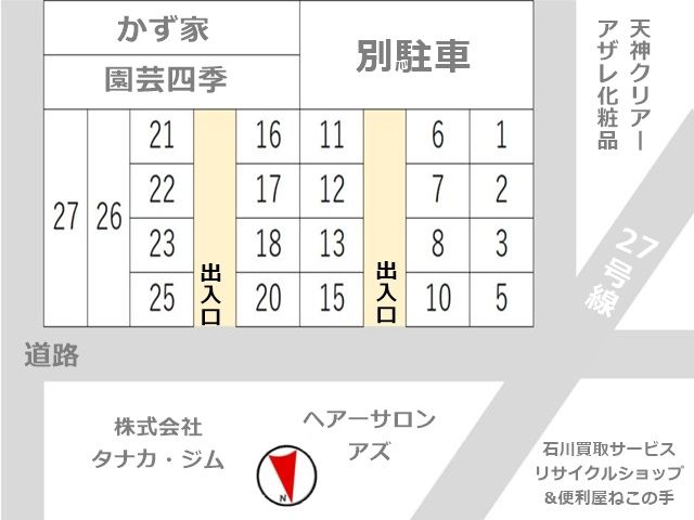 区画図です。