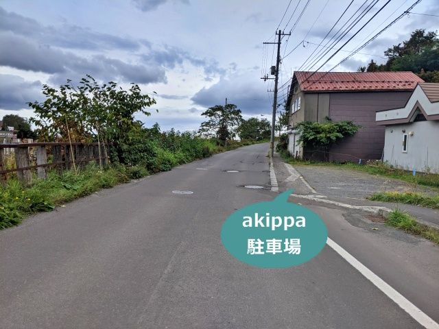駐車場写真