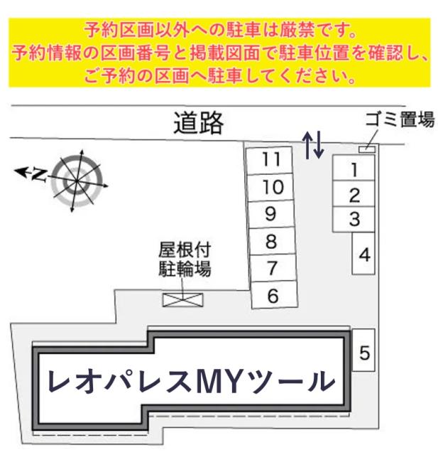 レオパレスMYツール駐車場【39152】の駐車場写真