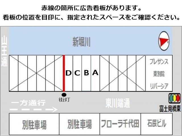 鈴昌駐車場の駐車場写真
