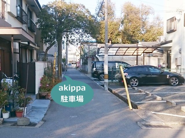 駐車場写真