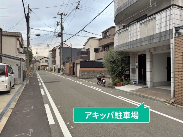 駐車場写真