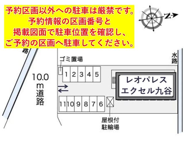 レオパレスエクセル九谷駐車場【25902】の駐車場写真