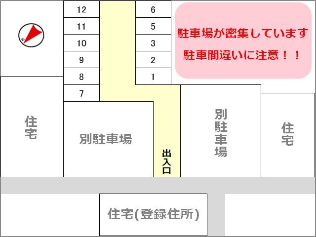 駐車場区画図