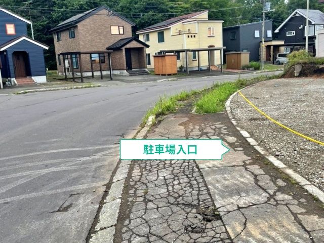 駐車場写真
