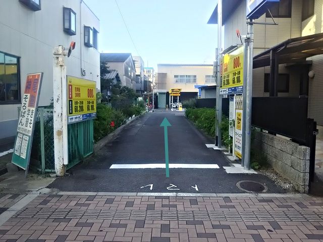2.直進してください