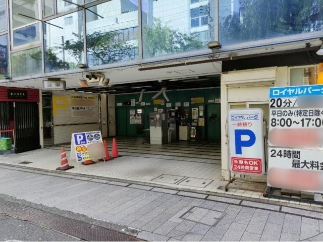 ロイヤルパーク【ご利用時間：8:00〜17:00】※高さ155cmの駐車場写真