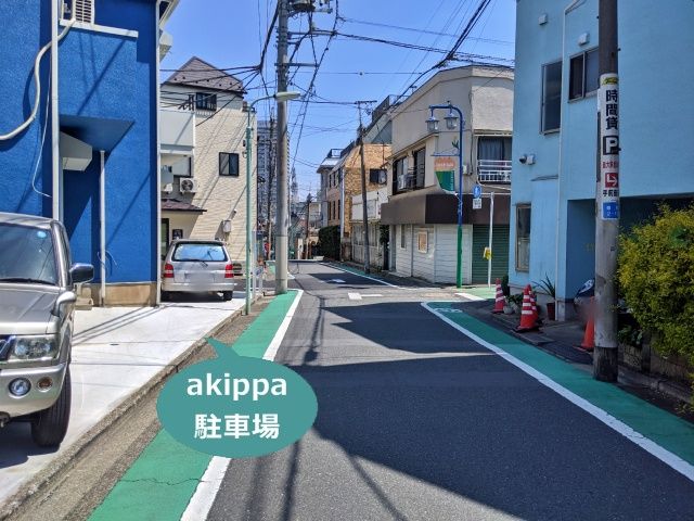 駐車場写真