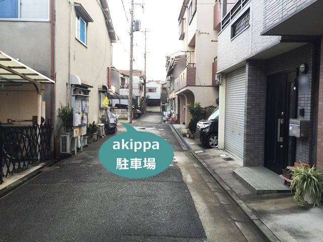 駐車場写真