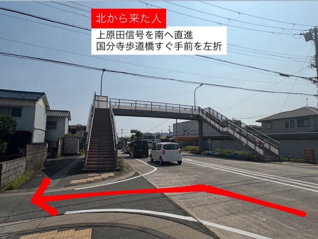 駐車場写真