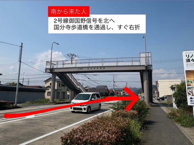 駐車場写真
