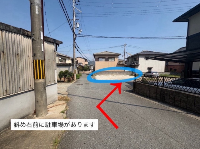 駐車場写真