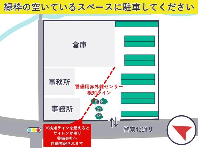 「貸出時間12:30〜21:00」永池本社パーキングの駐車場写真