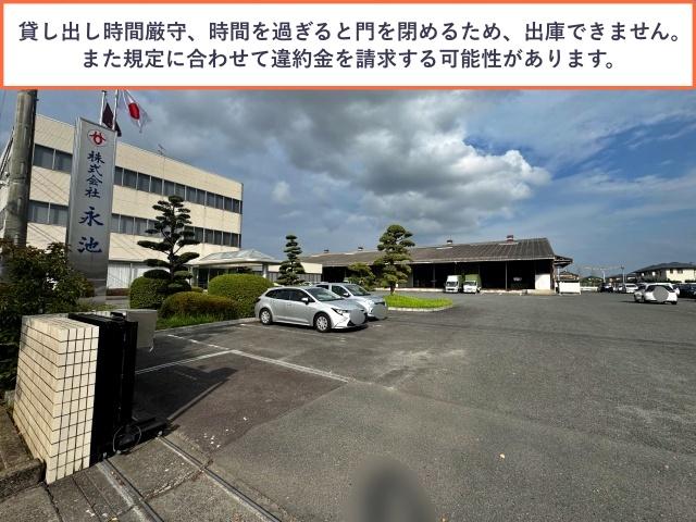 「貸出時間12:30〜21:00」永池本社パーキングの駐車場写真