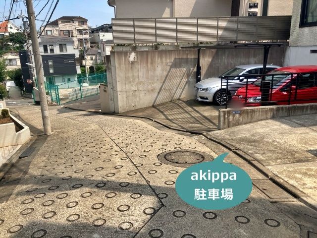 駐車場写真