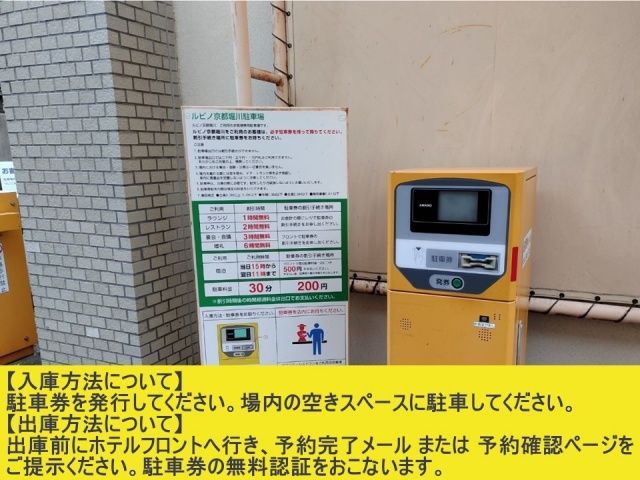 駐車場詳細写真