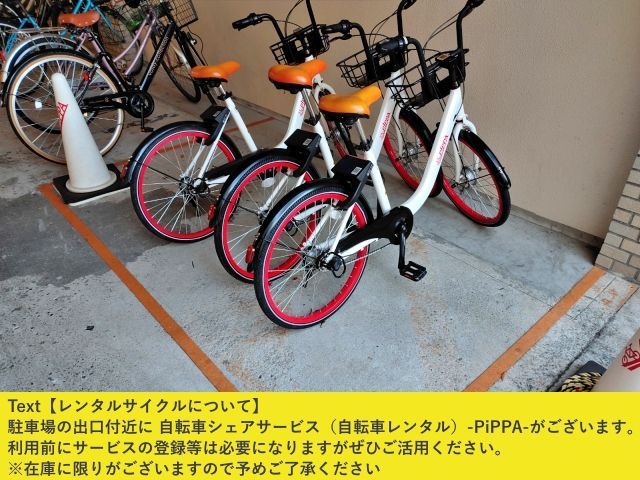 駐車場詳細写真