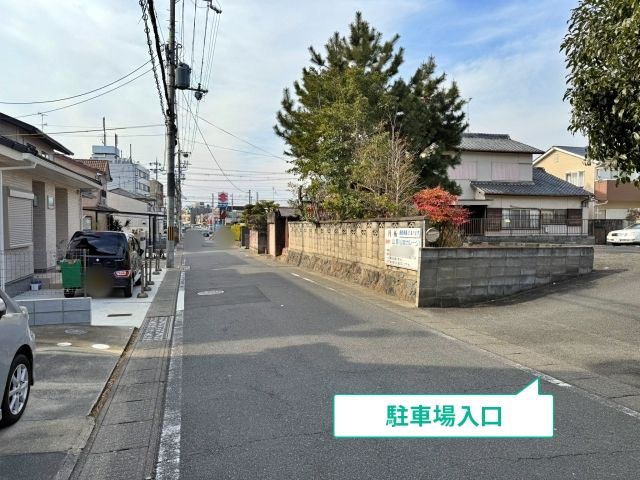 駐車場写真