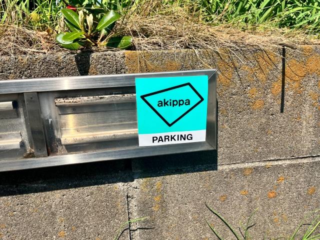 金岡東第6 団地駐車場(15号棟付近)の駐車場写真