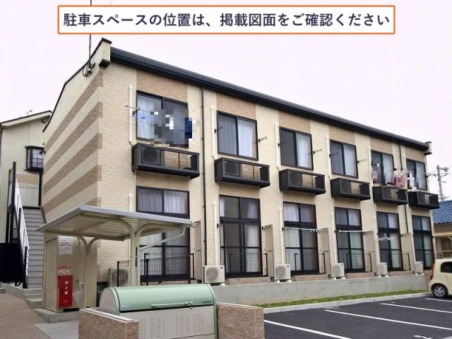 レオパレスベルともろぎ駐車場【31930】の駐車場写真