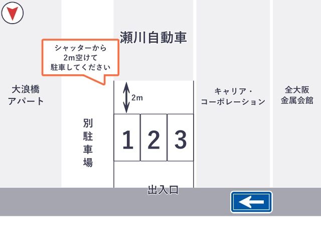 駐車場区画図