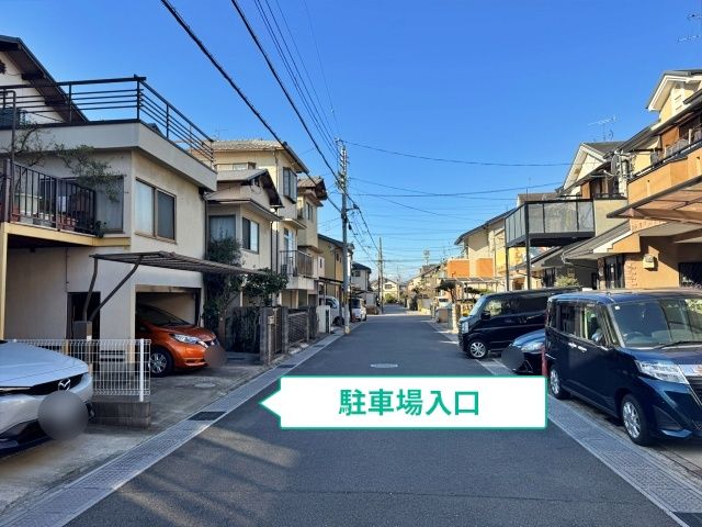 駐車場写真
