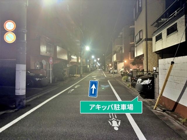 駐車場写真