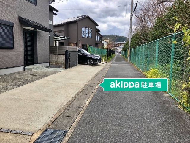 駐車場写真