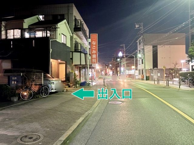 [a3f3c]西新井本町4丁目5◯個宅アキッパ駐車場の駐車場写真