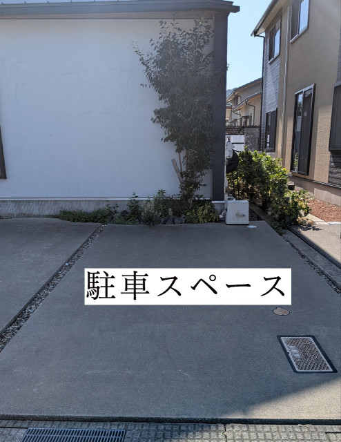 駐車場写真2