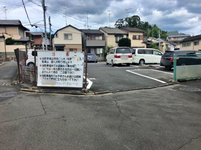 駐車場写真