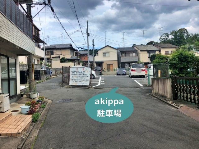 駐車場詳細写真