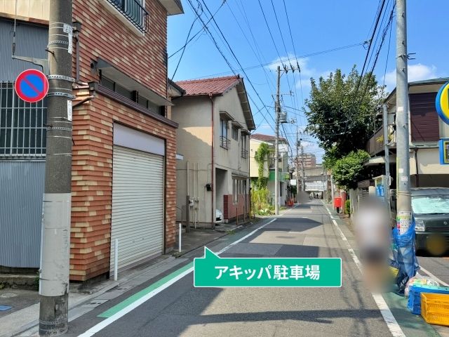 駐車場写真