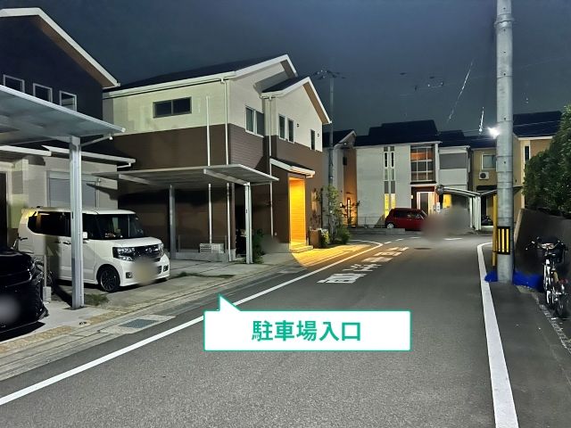 駐車場写真