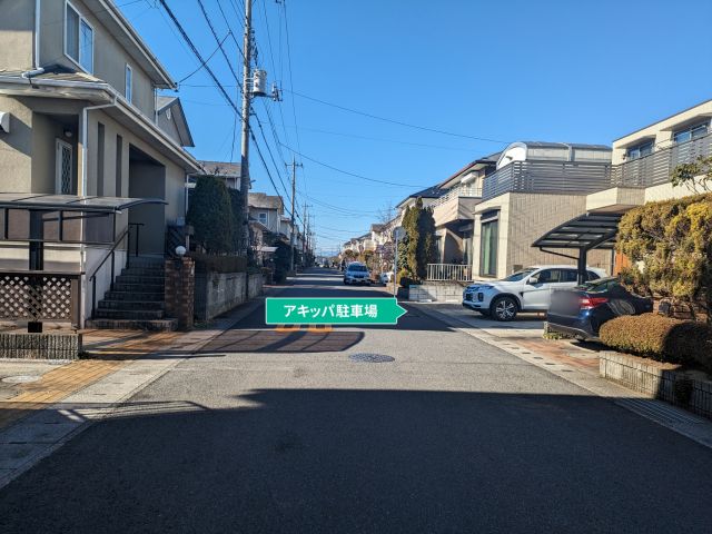 駐車場写真