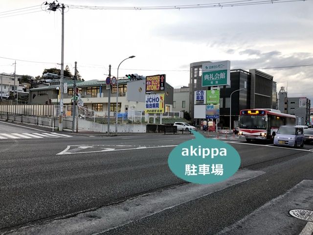 駐車場写真