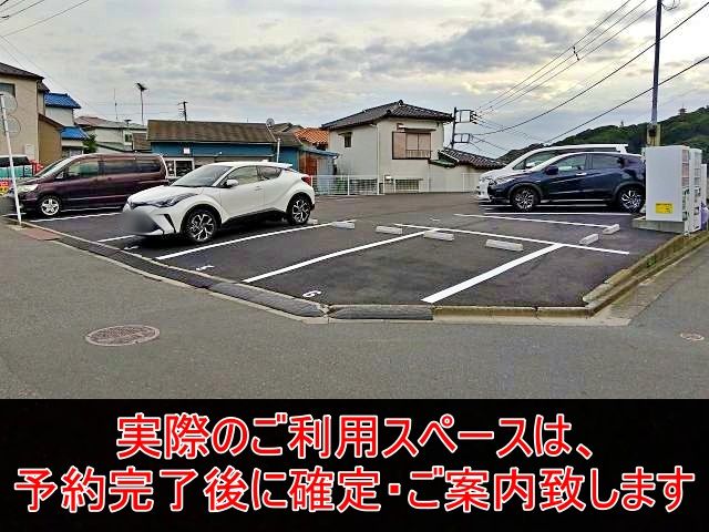 駐車場写真