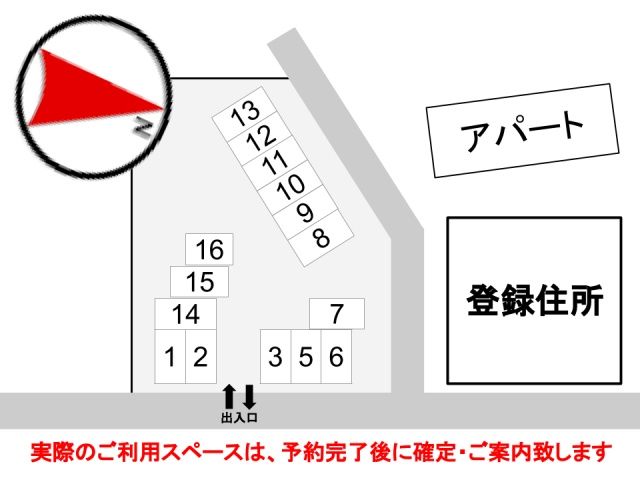 駐車場区画図