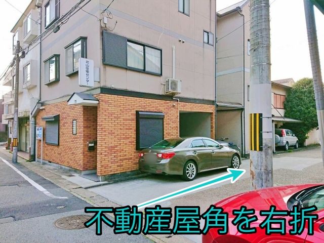 駐車場写真