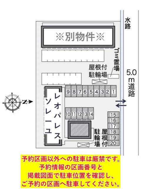 レオパレスソレーユ駐車場【26624】の駐車場写真
