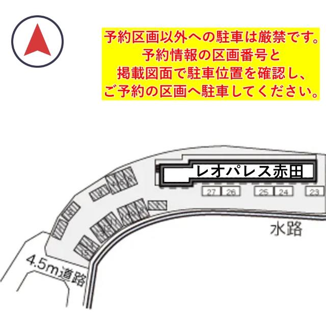 レオパレス赤田駐車場【24691】の駐車場写真