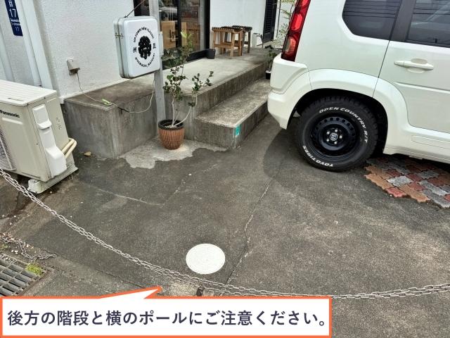 高丘北1丁目17-5☆アキッパ駐車場の駐車場写真