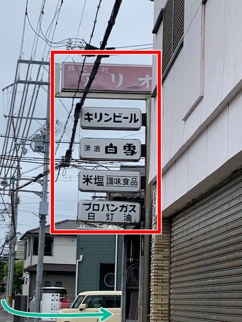 西本ガレージ(下出)の駐車場写真