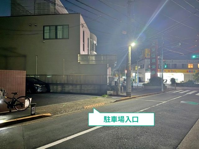 駐車場写真