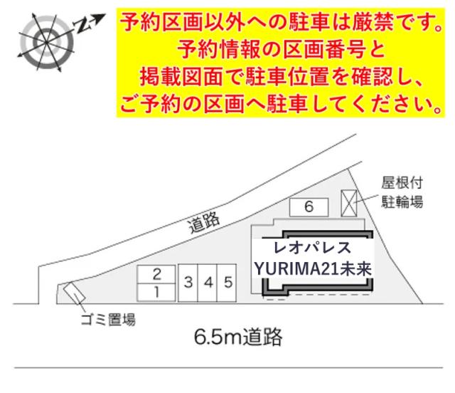レオパレスYURIMA21未来駐車場【29165】の駐車場写真