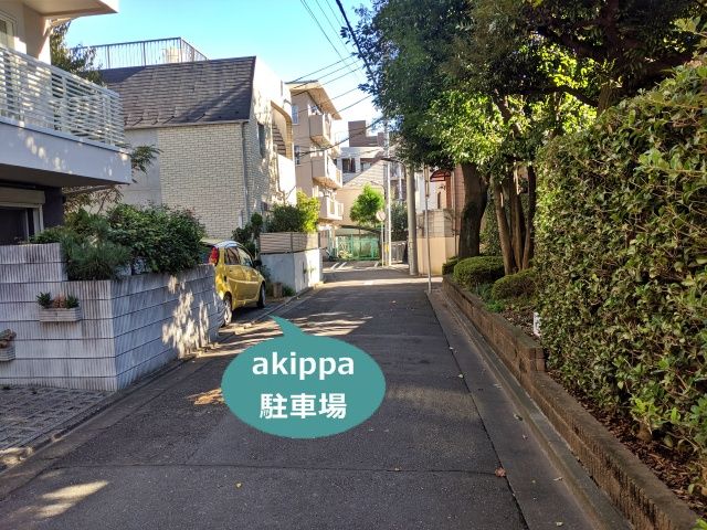 駐車場写真